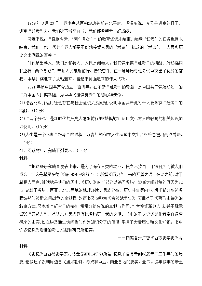 开云在线登录入口官网V6.5专业版