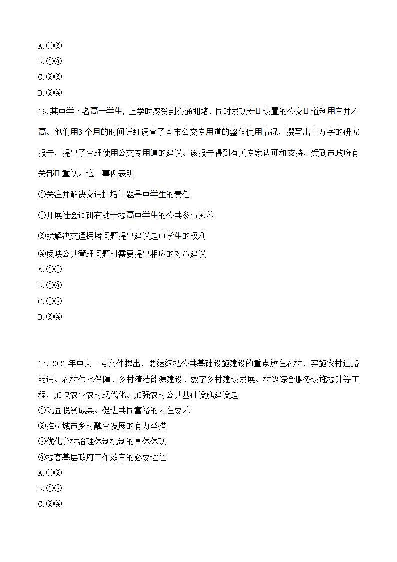 188金宝搏亚洲APP