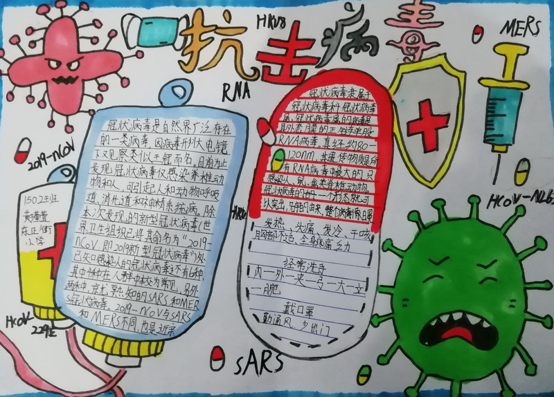 贵州药材APP