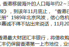 世博在线appV8.6专业版