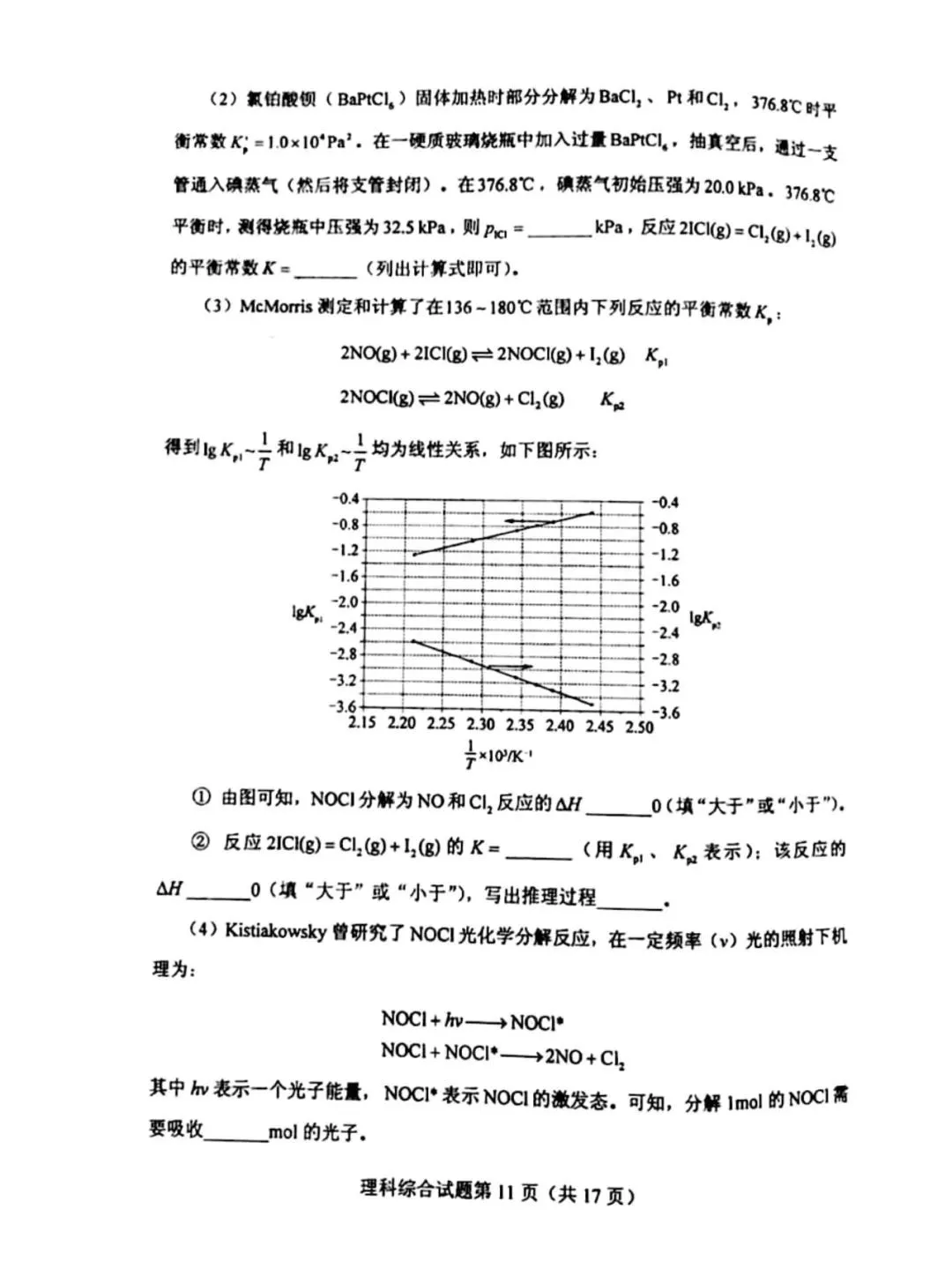 ub8优游国际登录 2025最新版 16人线上大乱斗场景