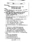 小熊洗车APP