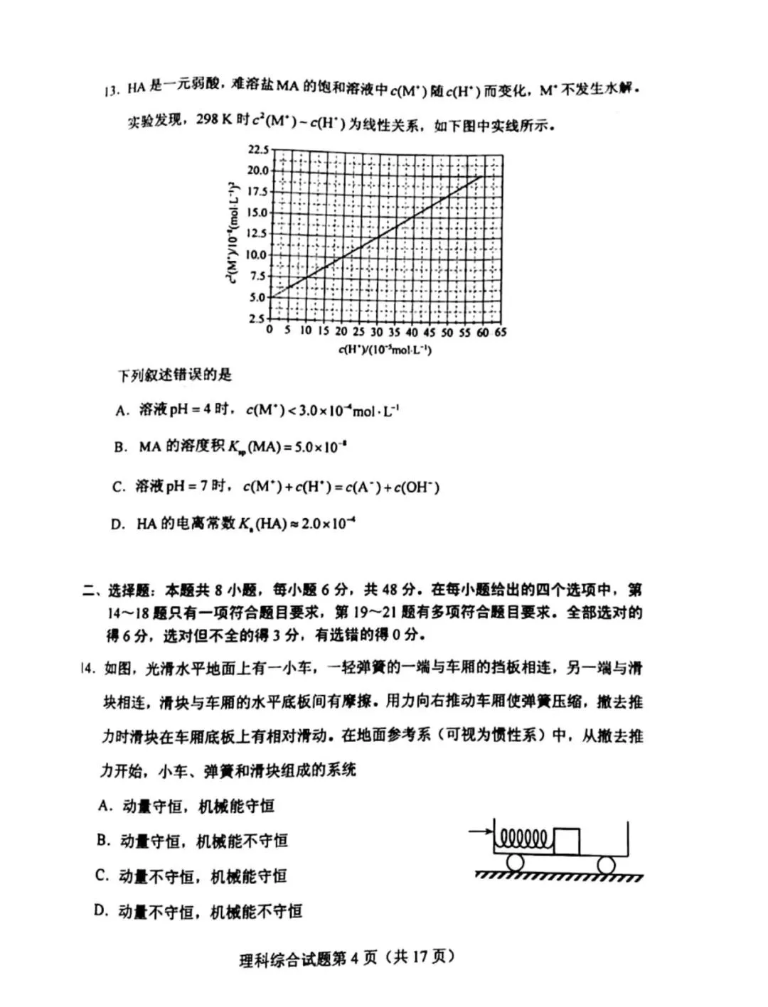 小熊洗车APP