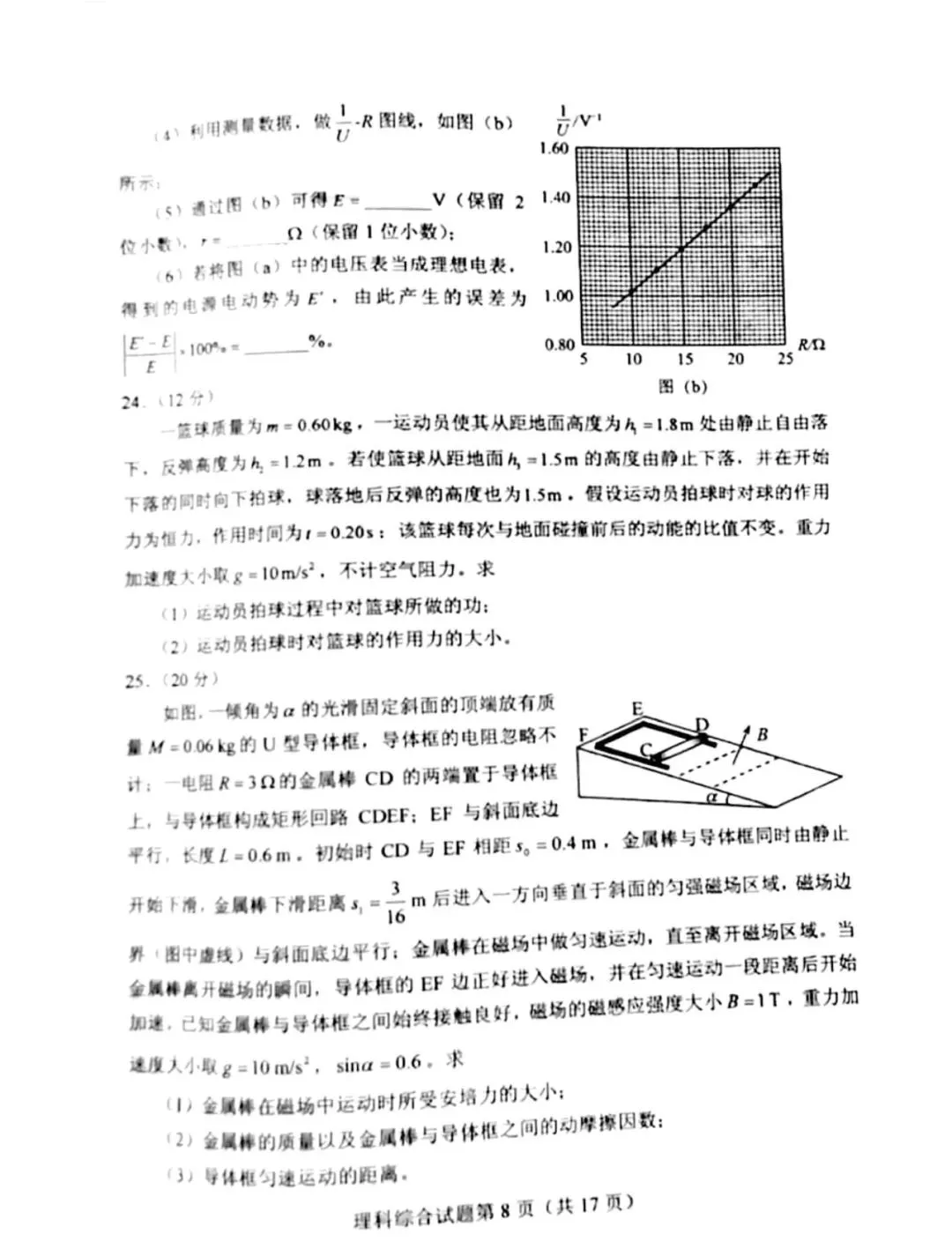 大西洋城游戏登录V3.6专业版