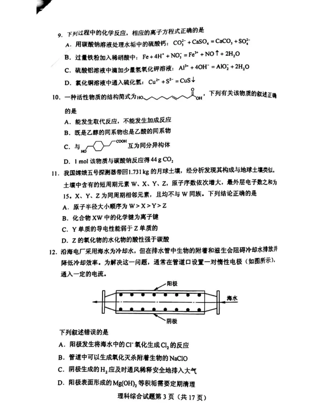 狂飙娱乐appV1.7专业版