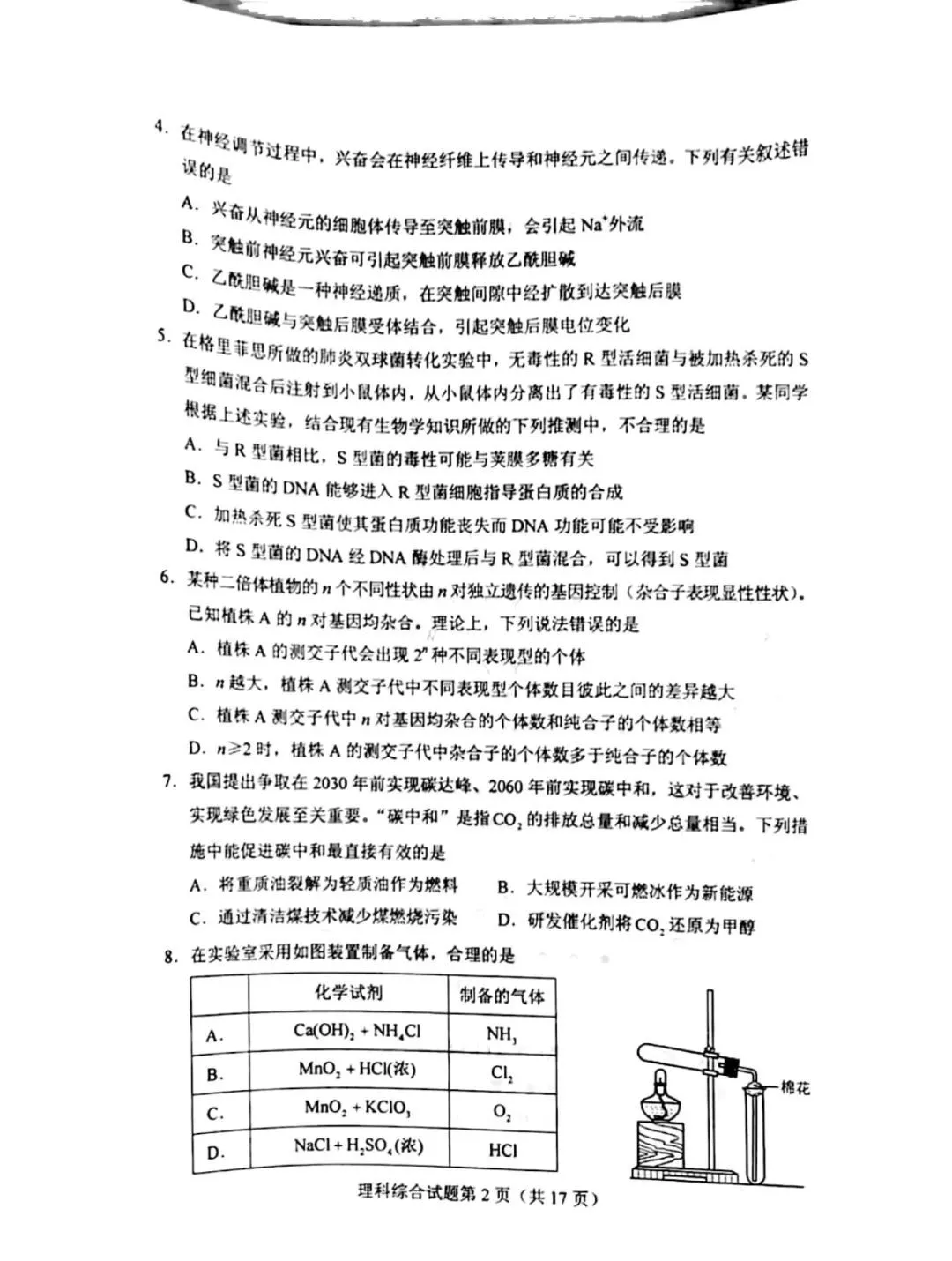 三亿体育首页 2025更新 僵尸模式新场景