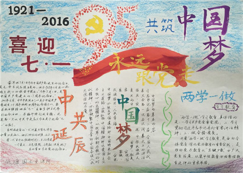 河南汽车维修平台APP