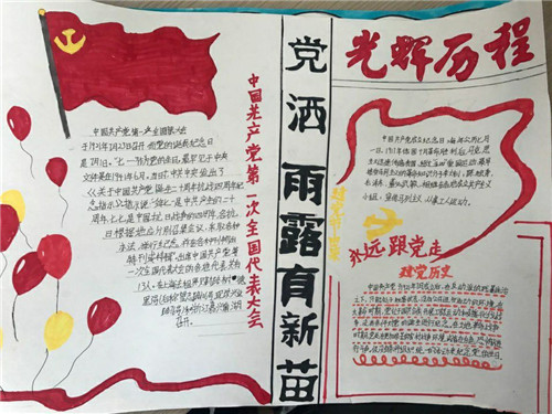 eman安卓版