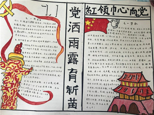 168极速时时彩app安卓版二维码