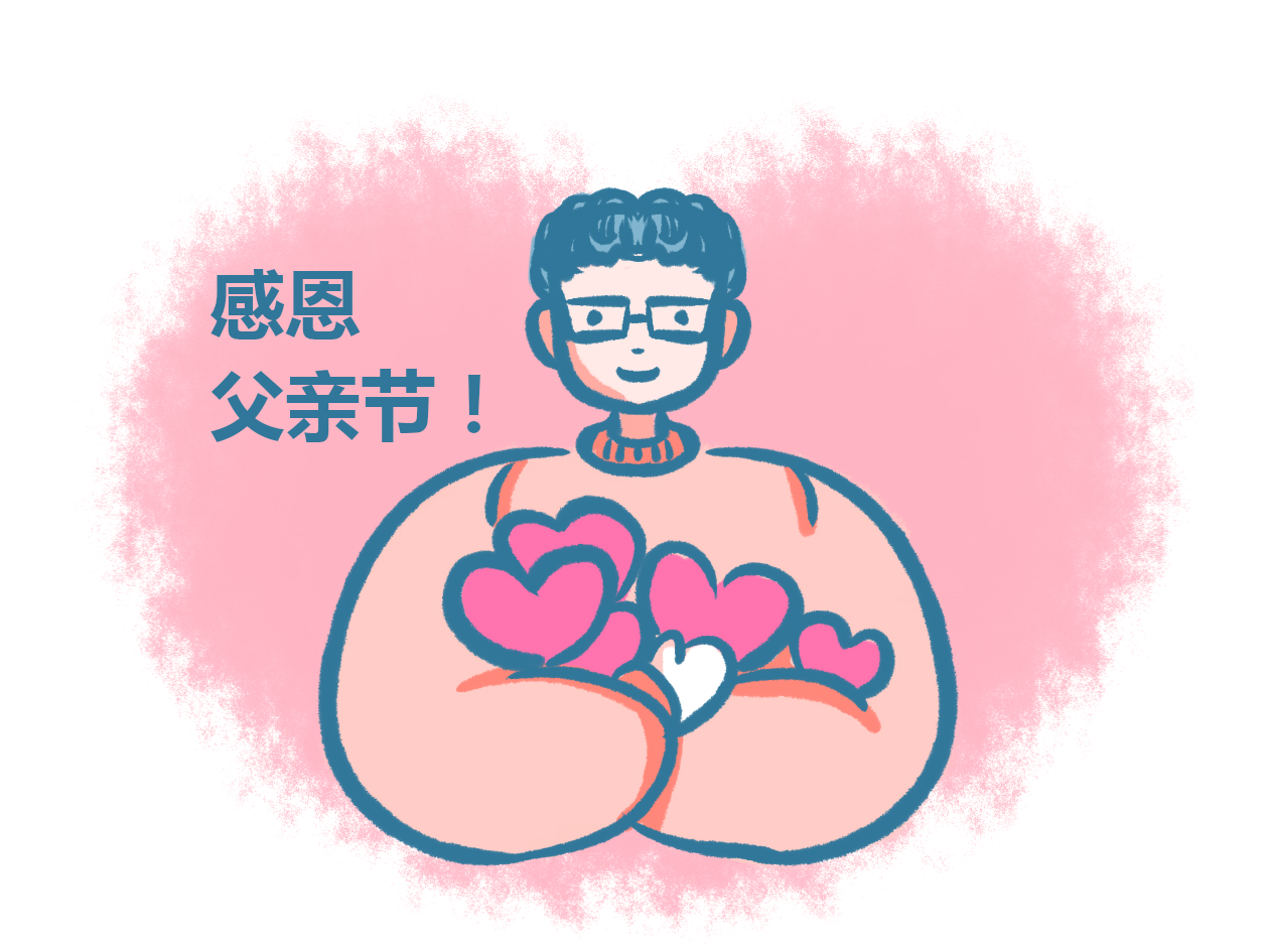 美丽村镇