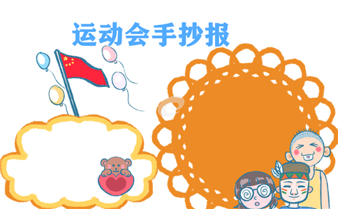 明源移动物管