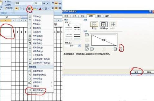 editra(文本编辑器)
