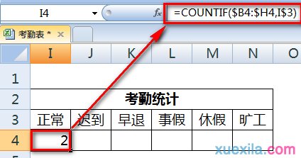 足球竞彩app安卓版二维码