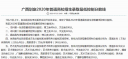 河南汽车维修平台APP