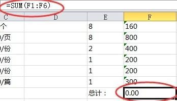 开云官方入口登录 2025版 新装备套装与界面