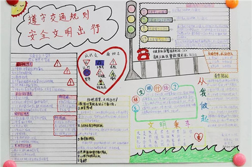 旺财28app