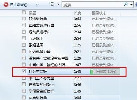 鼎圣电玩登录V9.5专业版