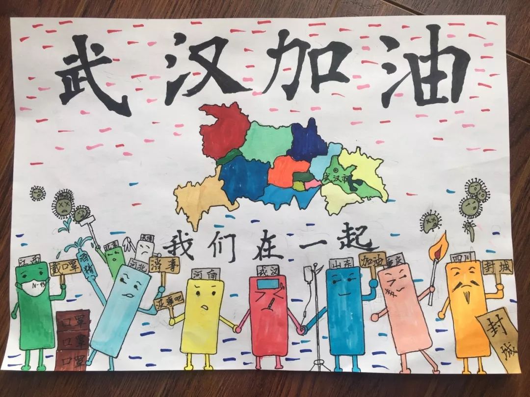 迷你简新舒体