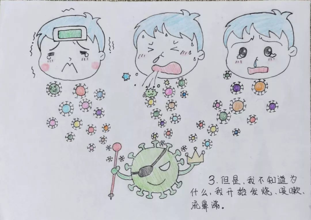 eman安卓版