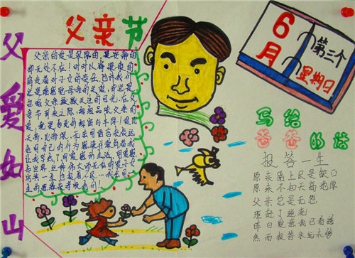 eman安卓版