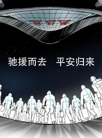 tg淘金网app安卓版二维码