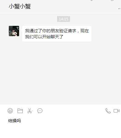 eman安卓版