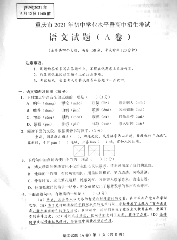 小熊洗车APP
