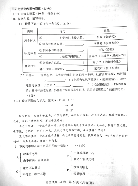 Hidden File Scanner(扫描磁盘隐藏文件)