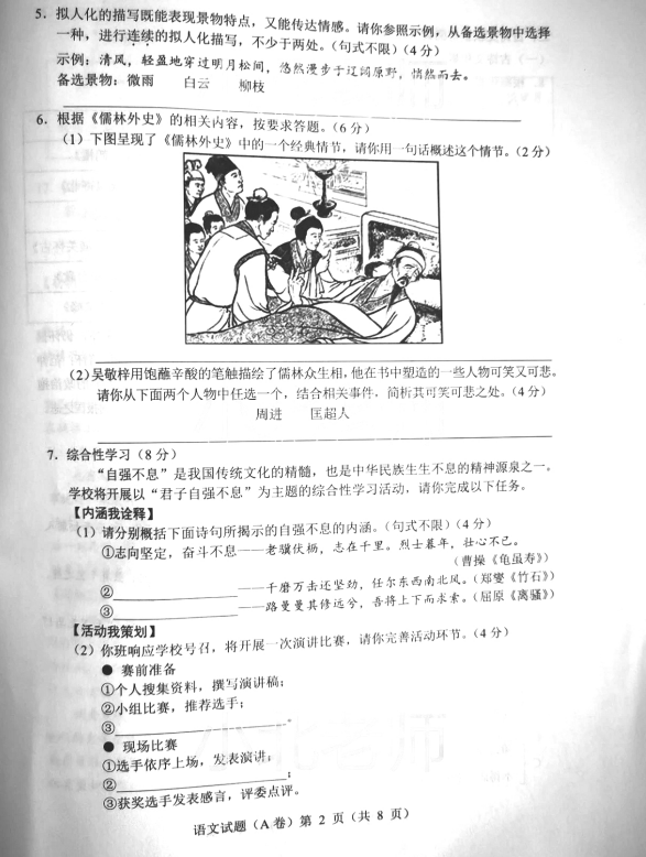 pg娱乐电子游戏平台appV5.8专业版