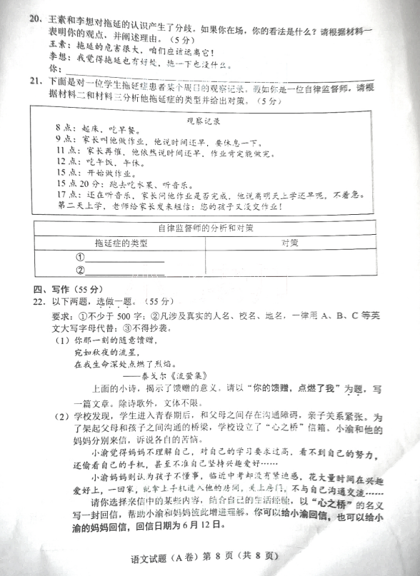 河南汽车维修平台APP
