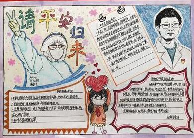 贵州药材APP