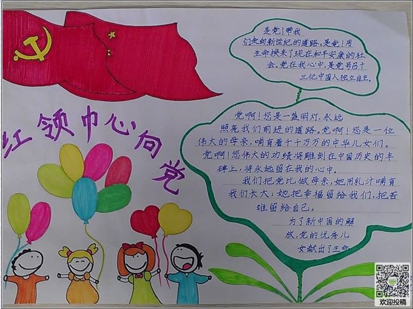 赏金女王pg官方版安卓版二维码