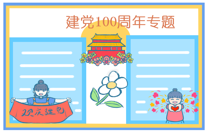 开云app官方在线登录入口V5.1专业版