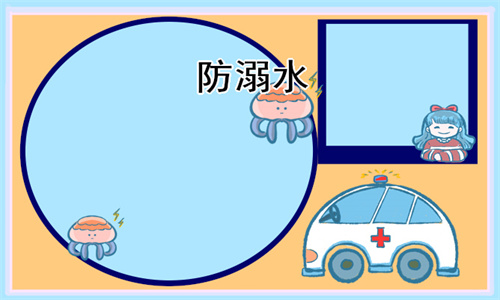 eman安卓版