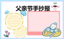银河优越会入口
