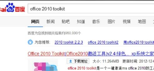 河南汽车维修平台APP