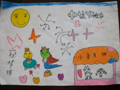 极限摩托3
