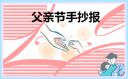 yaboappV6.8专业版