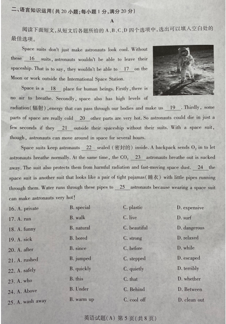 Auslogics Disk Defrag中文版