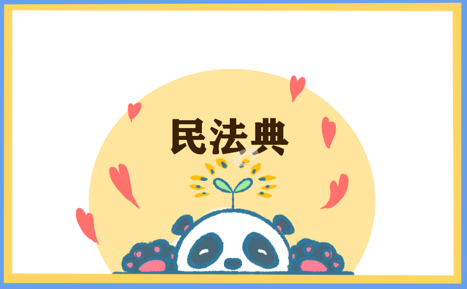 剑灵花仙子补丁
