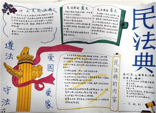贵州药材APP