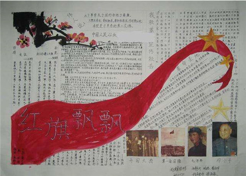 崇德社保