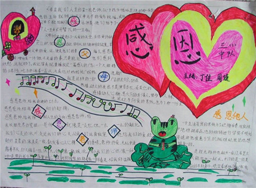 小公主苏菲亚爱画画游戏
