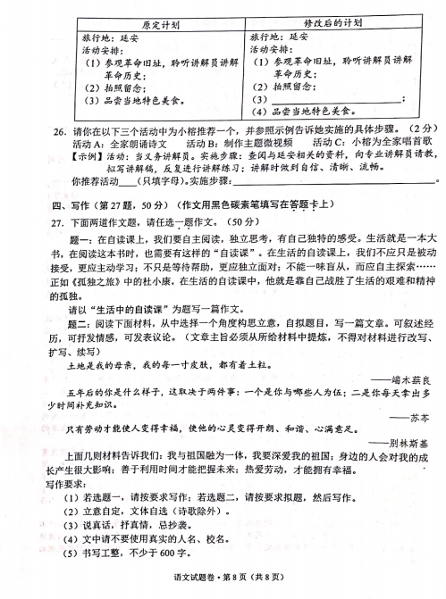 kaiyun体育app官网下载苹果版本V7.7专业版