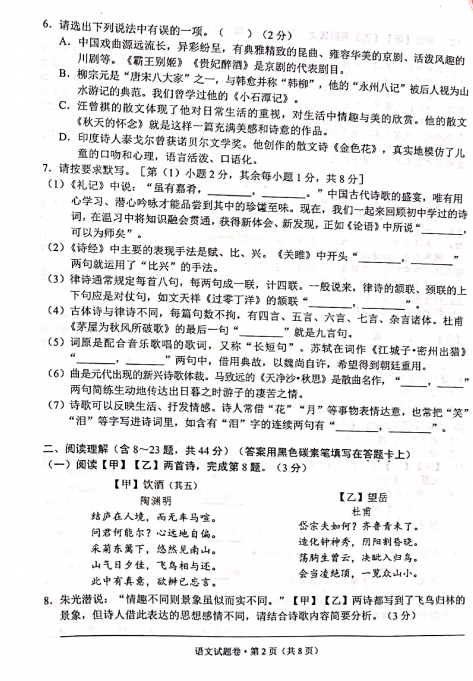 酷娱乐appV8.9专业版