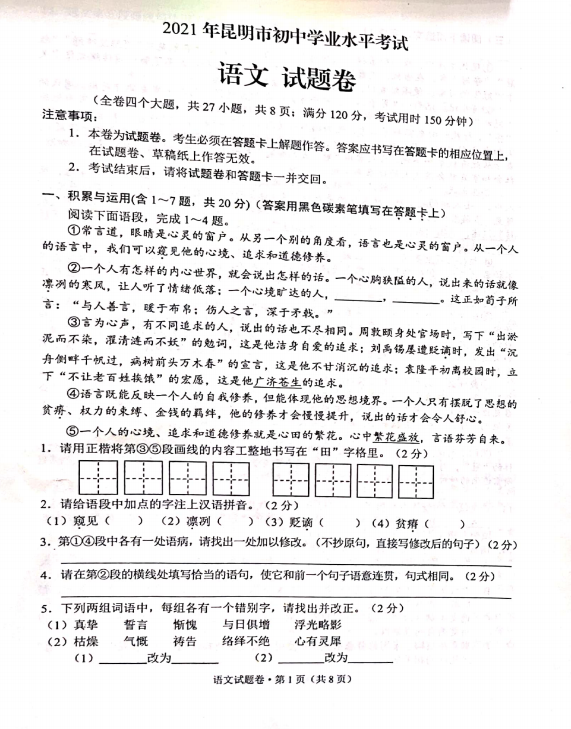 小小部队2025版本多兵种协同作战画面