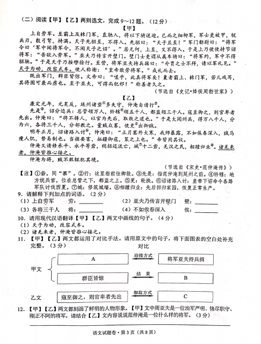 皇冠风云游戏登录V3.5专业版