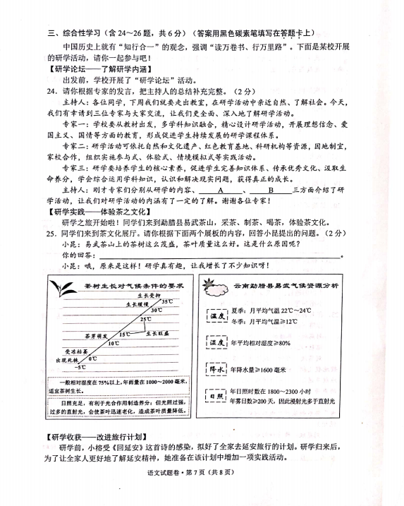 手机投注APPV6.9专业版