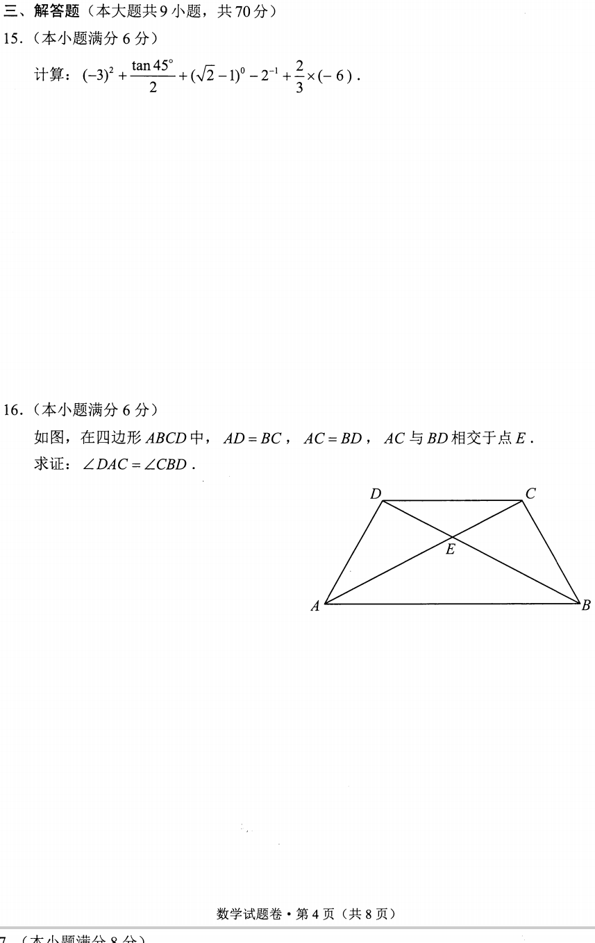 28ky开元官网V2.1专业版