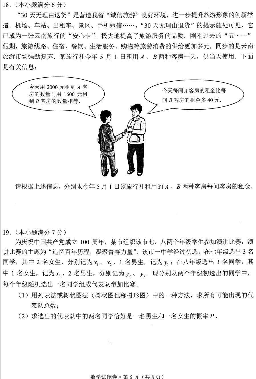 158体育app安卓版二维码